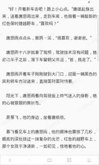 阿尔及利亚工作签证需要多久出签